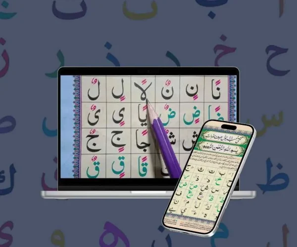 A Muslim child learning the Quran online with a tutor on a laptop